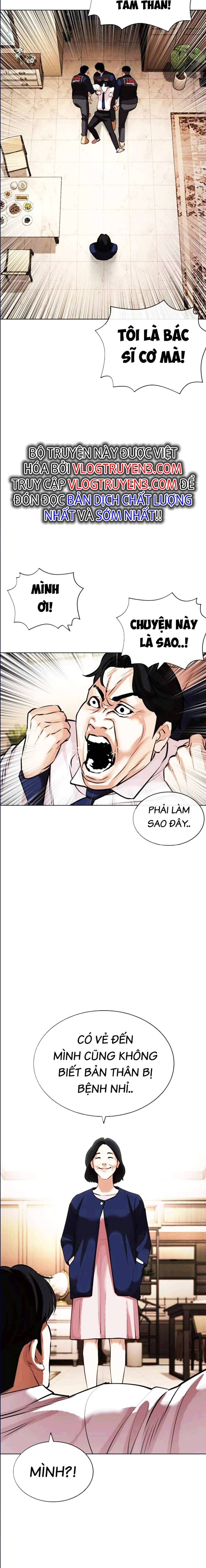 đọc truyện Hoán Đổi Diệu Kỳ Chương 447 ảnh 31 tại Thiên Thai Truyện