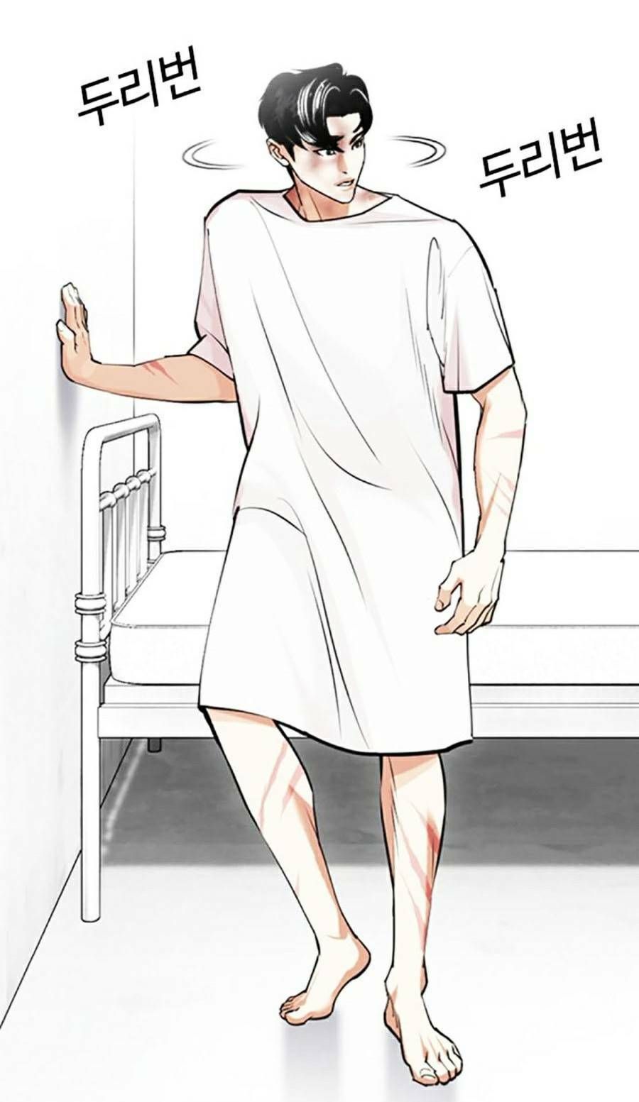 đọc truyện Hoán Đổi Diệu Kỳ Chương 450 ảnh 8 tại Truyện Dạ Ký