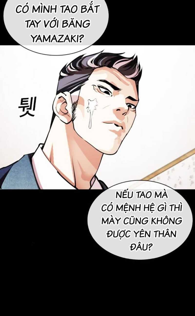 đọc truyện Hoán Đổi Diệu Kỳ Chương 485 ảnh 131 tại Truyện Dạ Ký