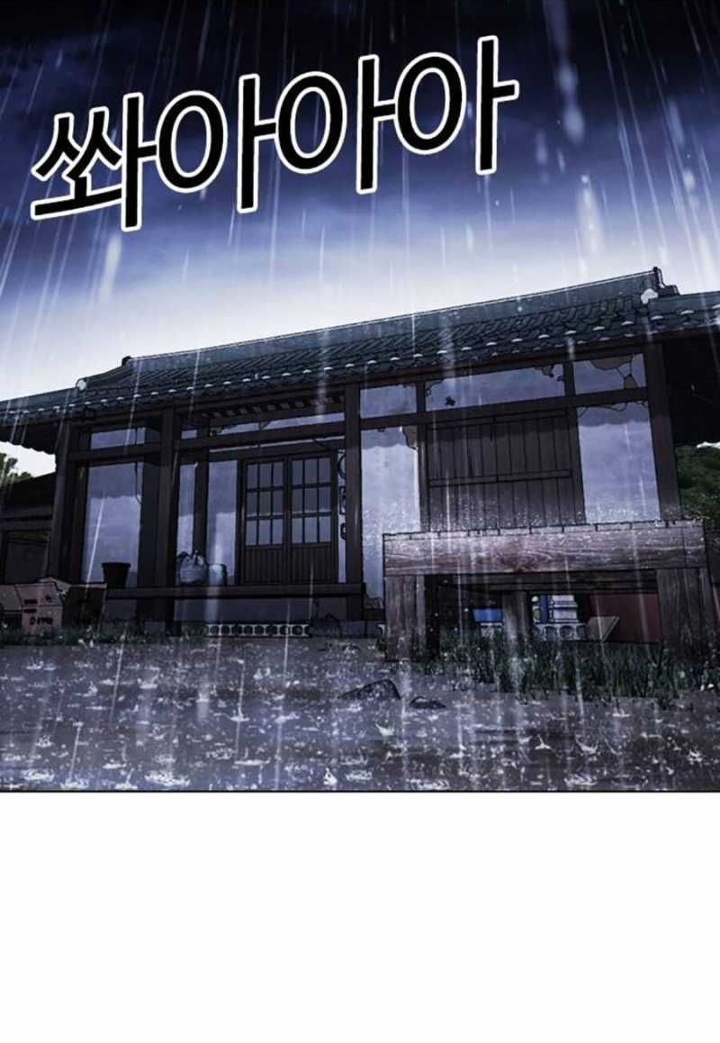 đọc truyện Hoán Đổi Diệu Kỳ Chương 485 ảnh 171 tại Truyện Dạ Ký