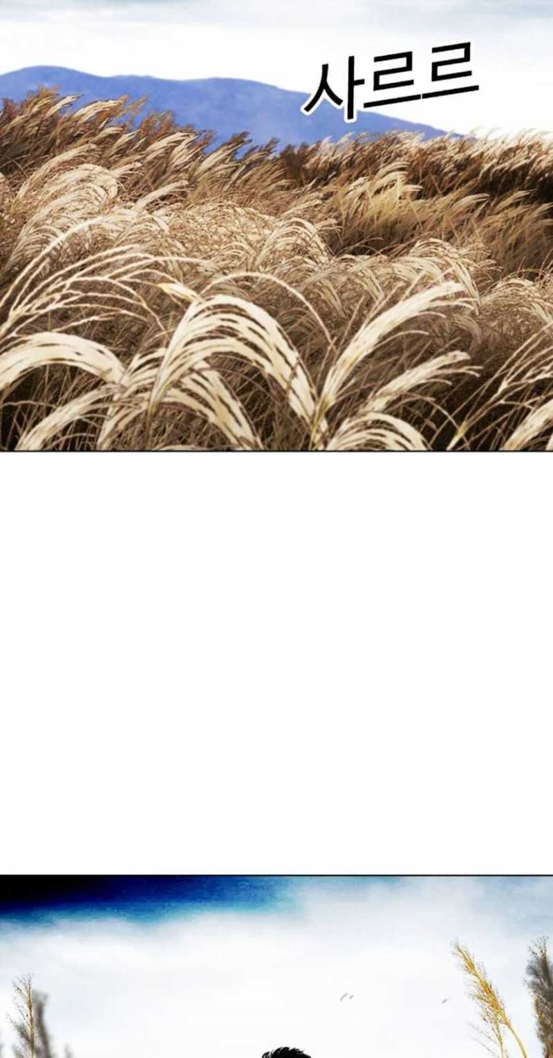 đọc truyện Hoán Đổi Diệu Kỳ Chương 486 ảnh 106 tại Thiên Thai Truyện