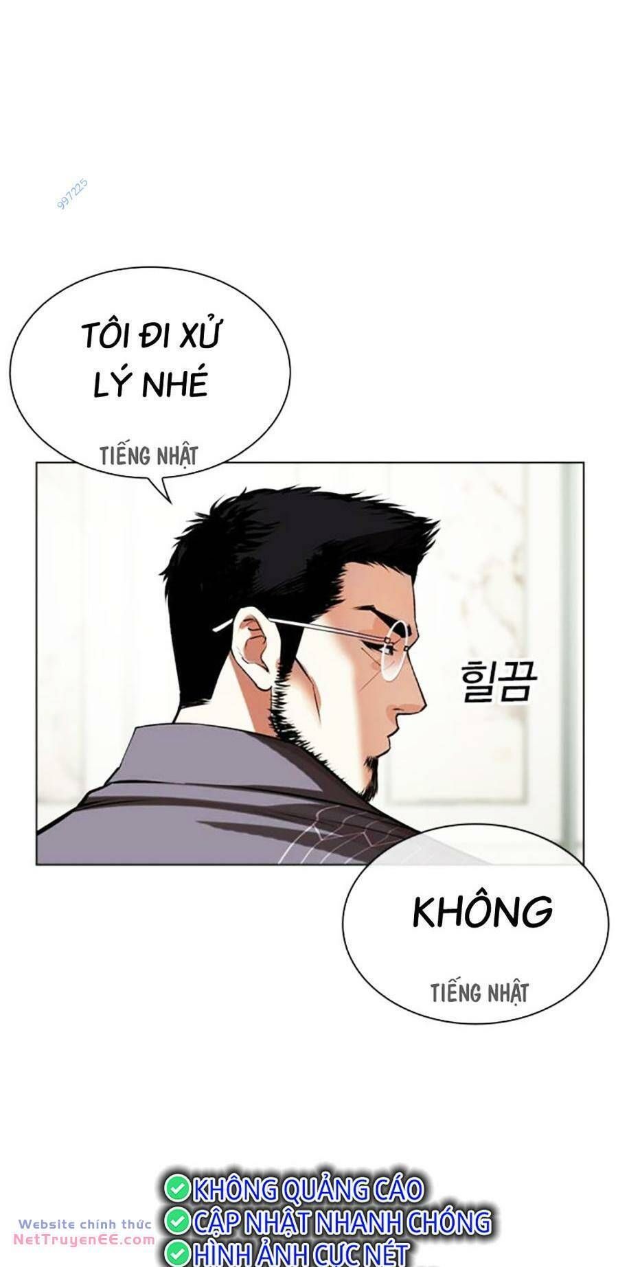 đọc truyện Hoán Đổi Diệu Kỳ Chương 489 ảnh 40 tại Truyện Dạ Ký