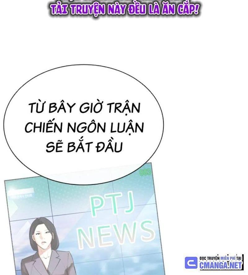 đọc truyện Hoán Đổi Diệu Kỳ Chương 507 ảnh 31 tại Truyện Dạ Ký