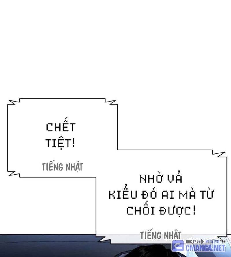 đọc truyện Hoán Đổi Diệu Kỳ Chương 512 ảnh 64 tại Thiên Thai Truyện