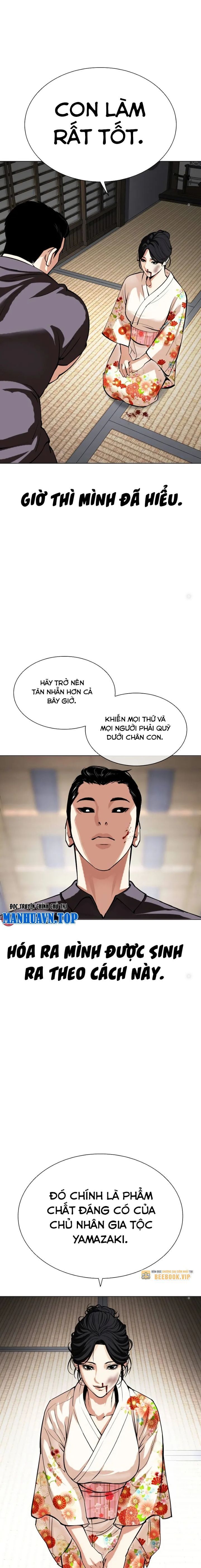 đọc truyện Hoán Đổi Diệu Kỳ Chương 520.5 ảnh 5 tại Truyện Dạ Ký