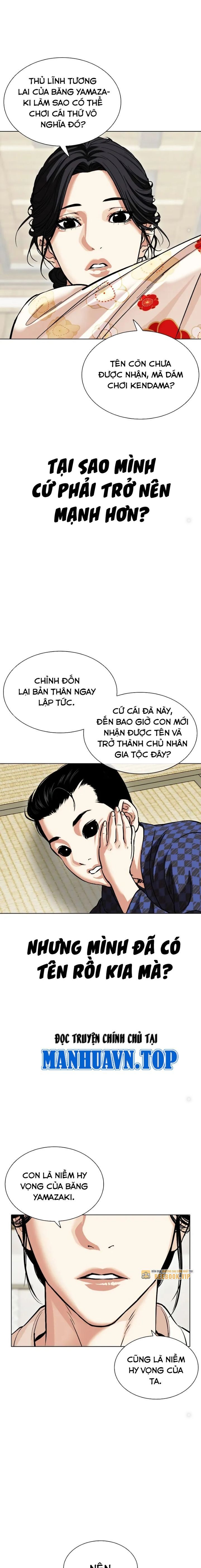 đọc truyện Hoán Đổi Diệu Kỳ Chương 520 ảnh 22 tại Thiên Thai Truyện
