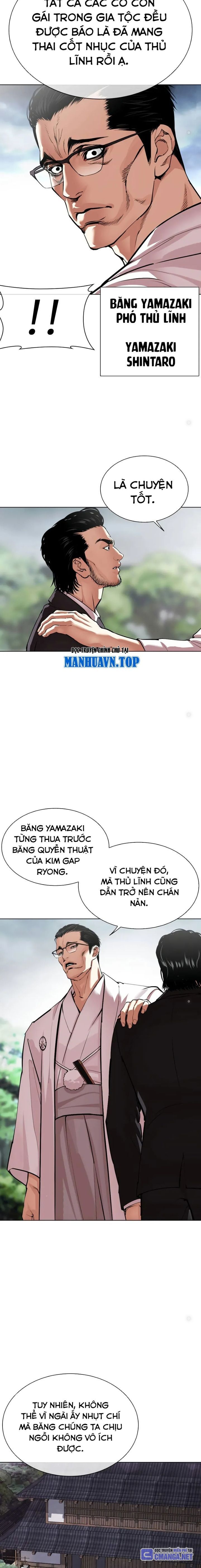 đọc truyện Hoán Đổi Diệu Kỳ Chương 520 ảnh 7 tại Thiên Thai Truyện