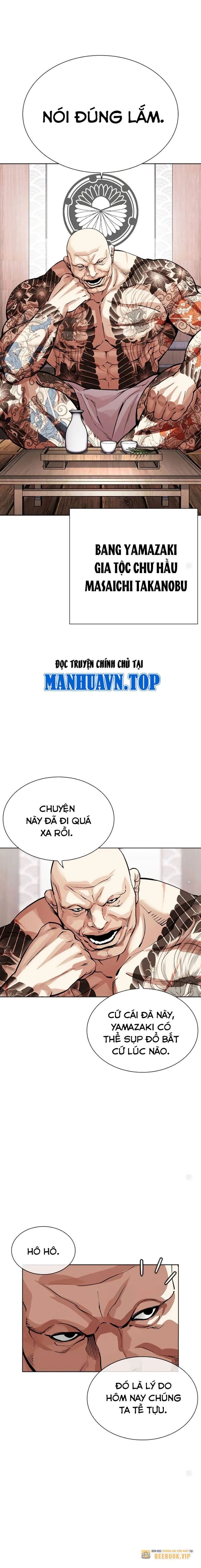 đọc truyện Hoán Đổi Diệu Kỳ Chương 521 ảnh 13 tại Thiên Thai Truyện
