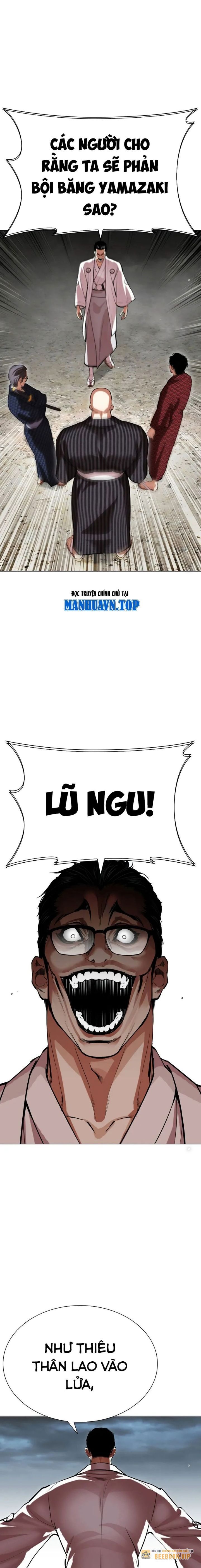 đọc truyện Hoán Đổi Diệu Kỳ Chương 521 ảnh 21 tại Thiên Thai Truyện