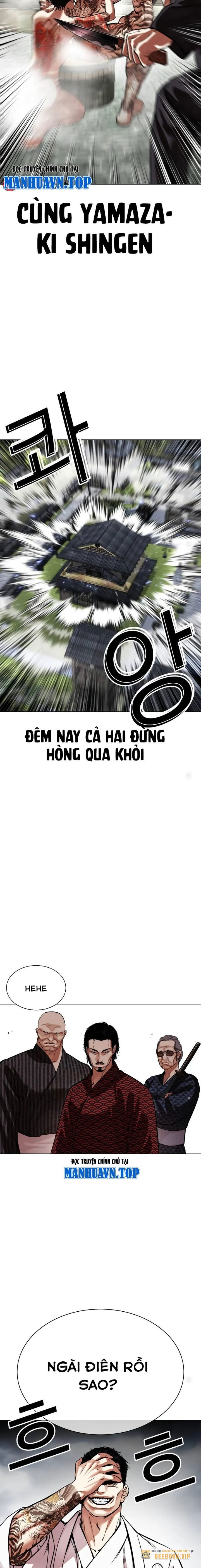 đọc truyện Hoán Đổi Diệu Kỳ Chương 521 ảnh 25 tại Thiên Thai Truyện