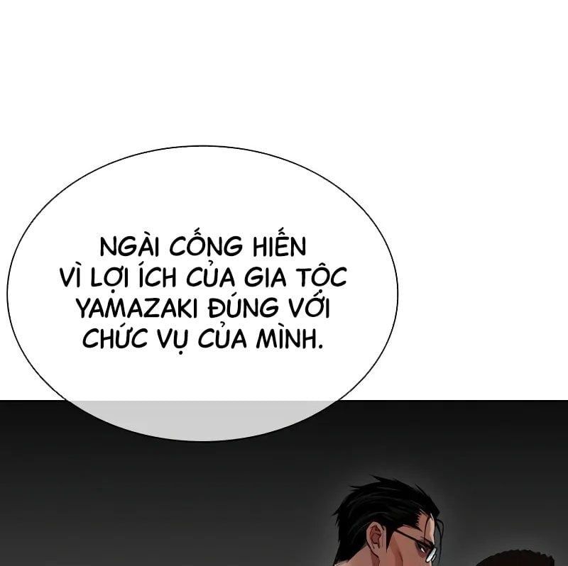 đọc truyện Hoán Đổi Diệu Kỳ Chương 523 ảnh 103 tại Thiên Thai Truyện
