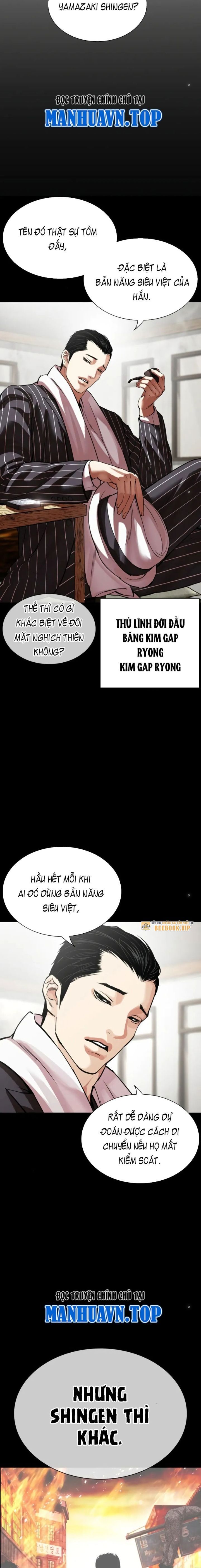 đọc truyện Hoán Đổi Diệu Kỳ Chương 525 ảnh 40 tại Thiên Thai Truyện