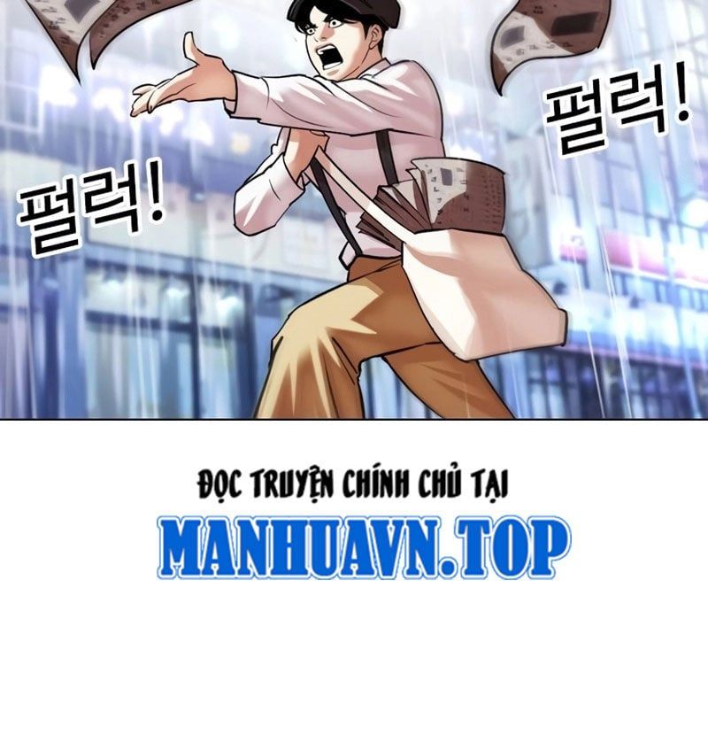 đọc truyện Hoán Đổi Diệu Kỳ Chương 526 ảnh 270 tại Thiên Thai Truyện