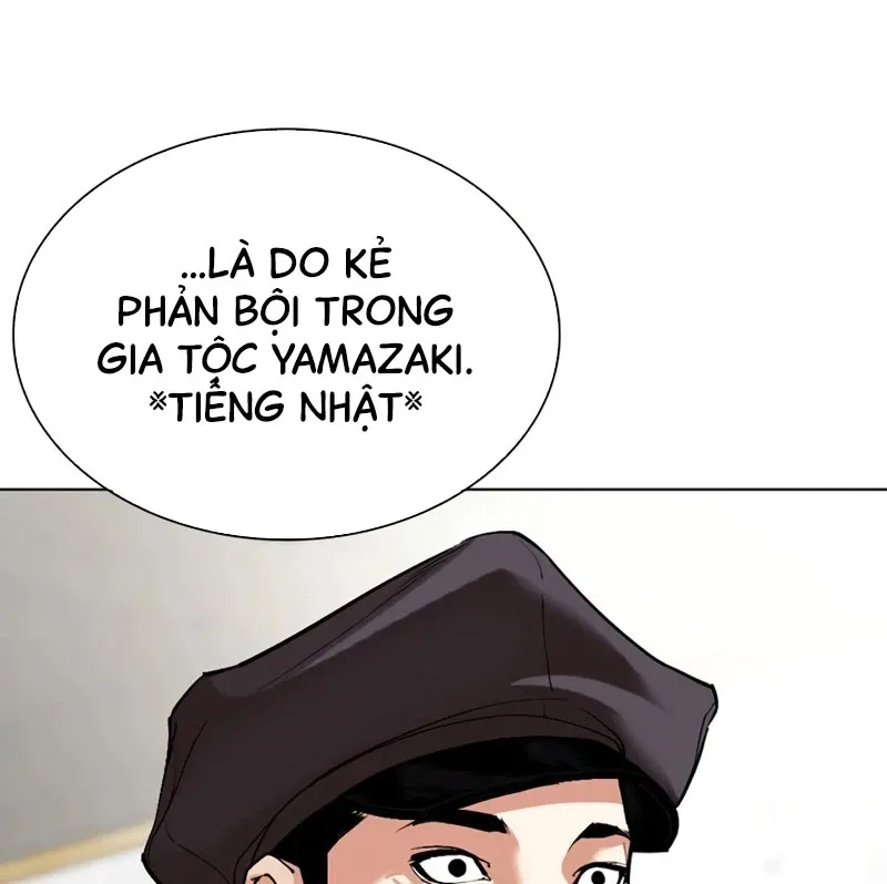 đọc truyện Hoán Đổi Diệu Kỳ Chương 527 ảnh 37 tại Thiên Thai Truyện