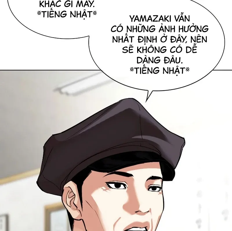 đọc truyện Hoán Đổi Diệu Kỳ Chương 527 ảnh 55 tại Thiên Thai Truyện