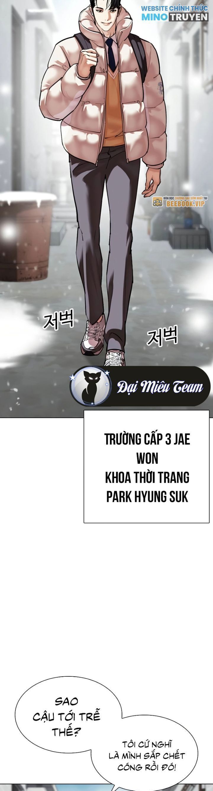 đọc truyện Hoán Đổi Diệu Kỳ Chương 531 ảnh 5 tại Thiên Thai Truyện