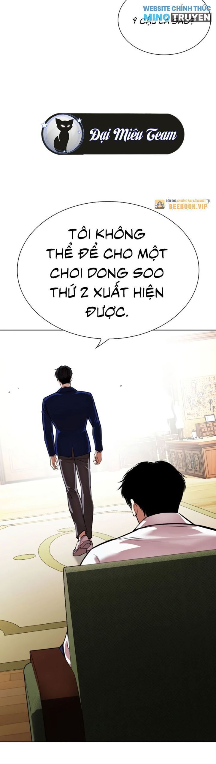 đọc truyện Hoán Đổi Diệu Kỳ Chương 531 ảnh 55 tại Thiên Thai Truyện