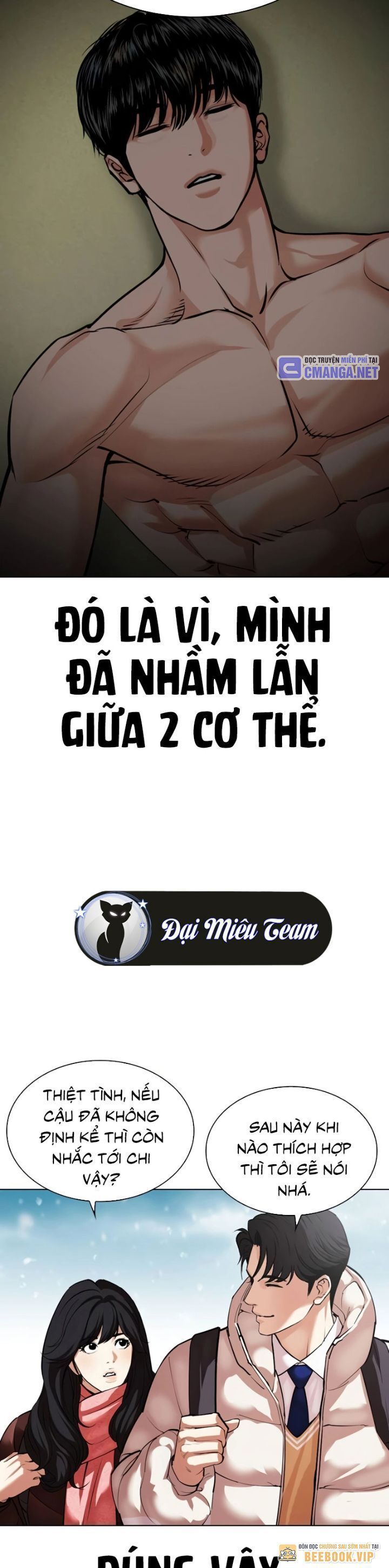 đọc truyện Hoán Đổi Diệu Kỳ Chương 531 ảnh 8 tại Thiên Thai Truyện