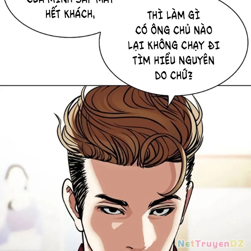 đọc truyện Hoán Đổi Diệu Kỳ Chương 534 ảnh 96 tại Thiên Thai Truyện
