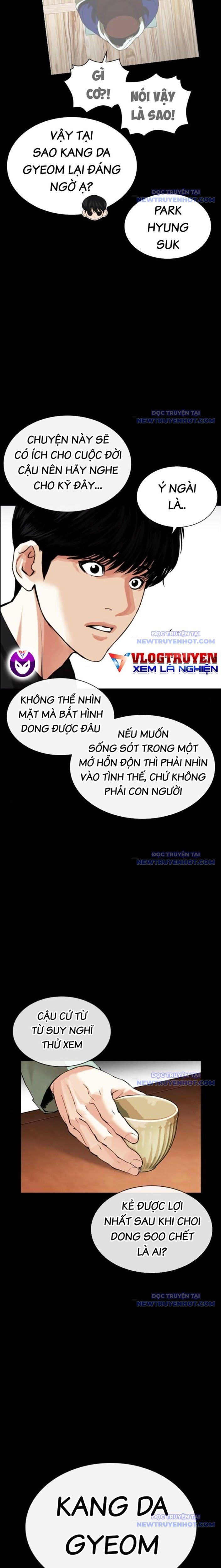 đọc truyện Hoán Đổi Diệu Kỳ Chương 545 ảnh 8 tại Truyện Dạ Ký