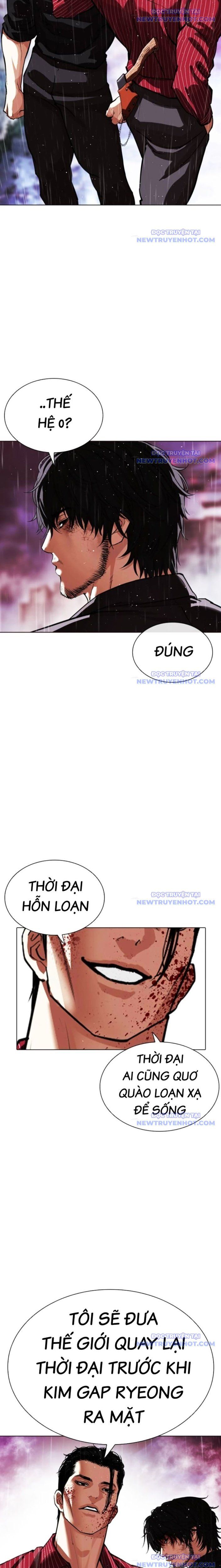 đọc truyện Hoán Đổi Diệu Kỳ Chương 548 ảnh 16 tại Thiên Thai Truyện