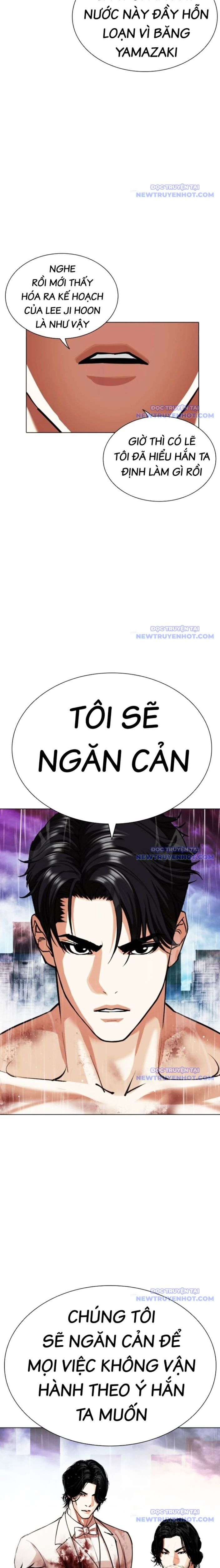 đọc truyện Hoán Đổi Diệu Kỳ Chương 548 ảnh 18 tại Thiên Thai Truyện