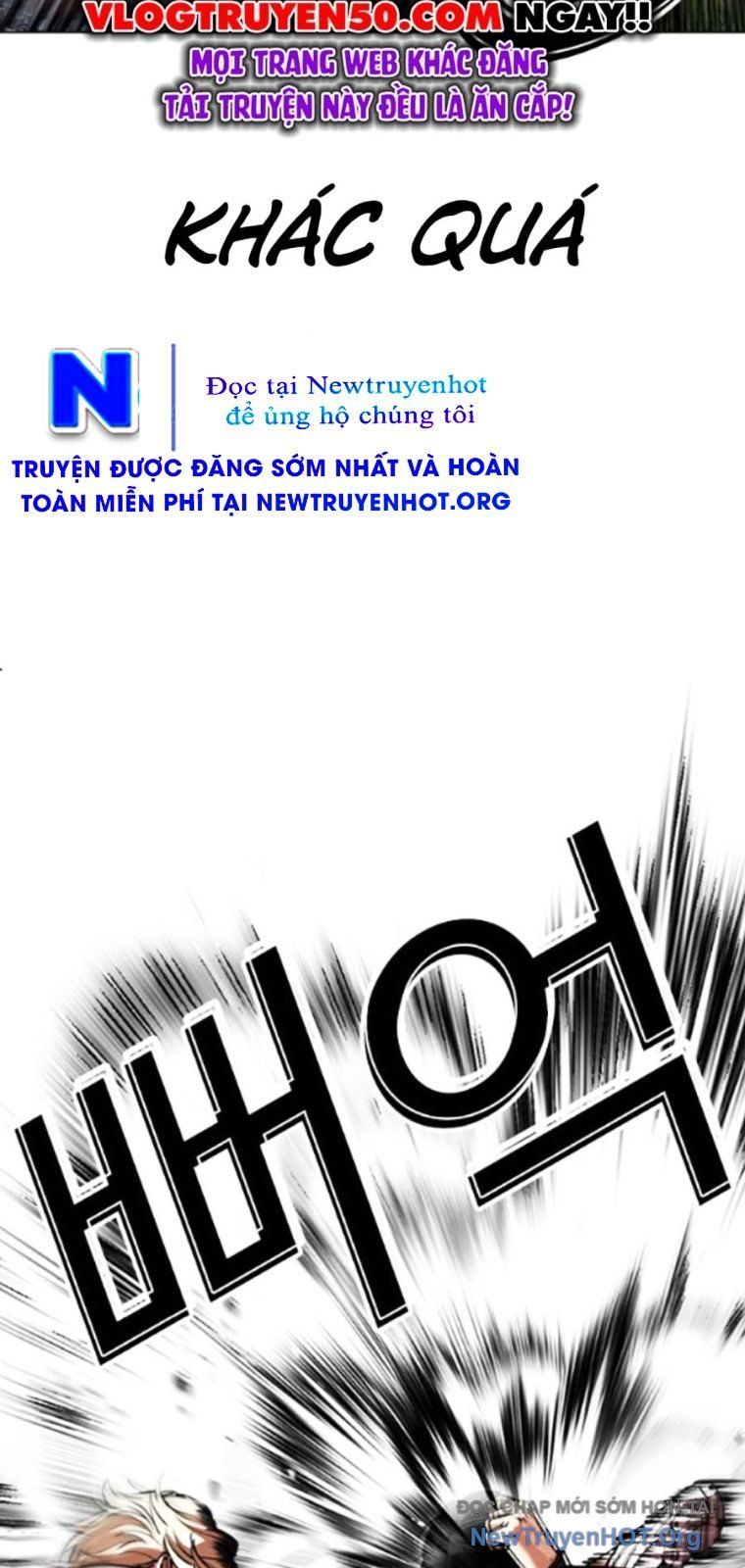 đọc truyện Hoán Đổi Diệu Kỳ Chương 561 ảnh 16 tại Truyện Dạ Ký