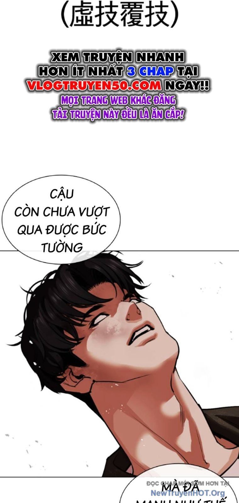 đọc truyện Hoán Đổi Diệu Kỳ Chương 561 ảnh 43 tại Truyện Dạ Ký
