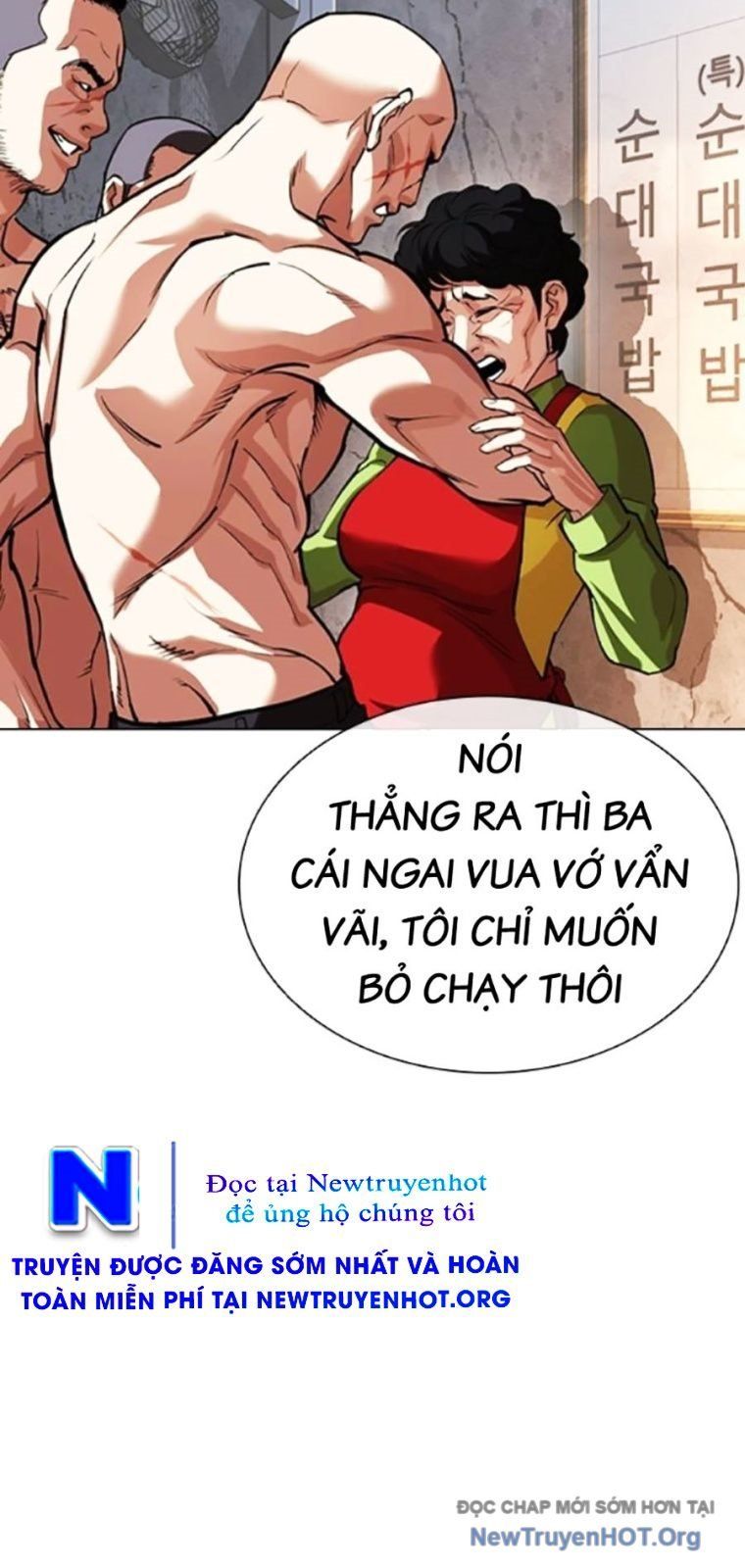 đọc truyện Hoán Đổi Diệu Kỳ Chương 562 ảnh 99 tại Thiên Thai Truyện