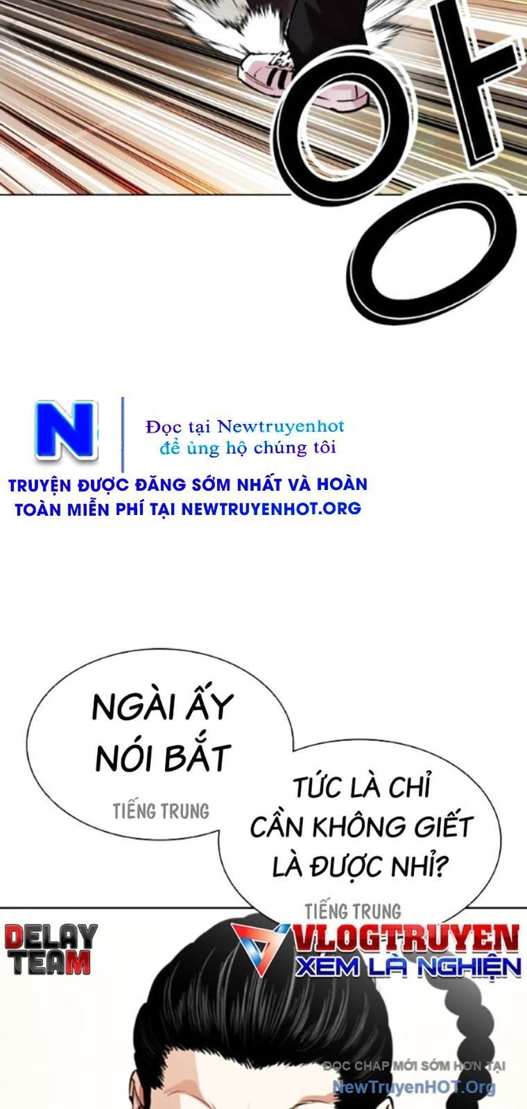 đọc truyện Hoán Đổi Diệu Kỳ Chương 563 ảnh 111 tại Truyện Dạ Ký