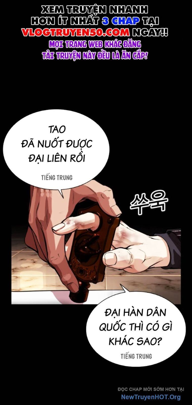 đọc truyện Hoán Đổi Diệu Kỳ Chương 565 ảnh 15 tại Truyện Dạ Ký