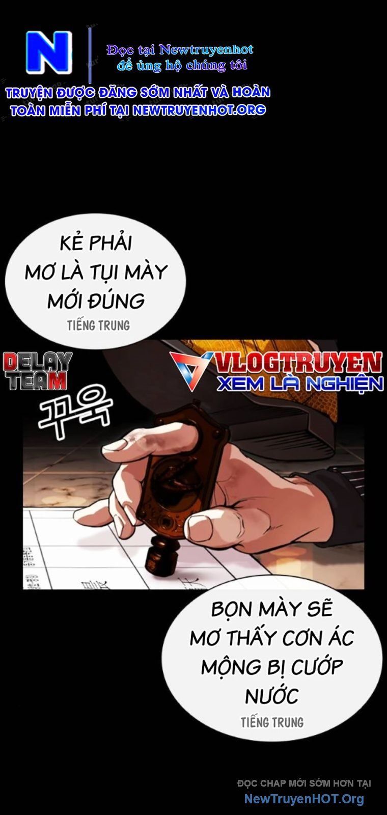 đọc truyện Hoán Đổi Diệu Kỳ Chương 565 ảnh 16 tại Truyện Dạ Ký