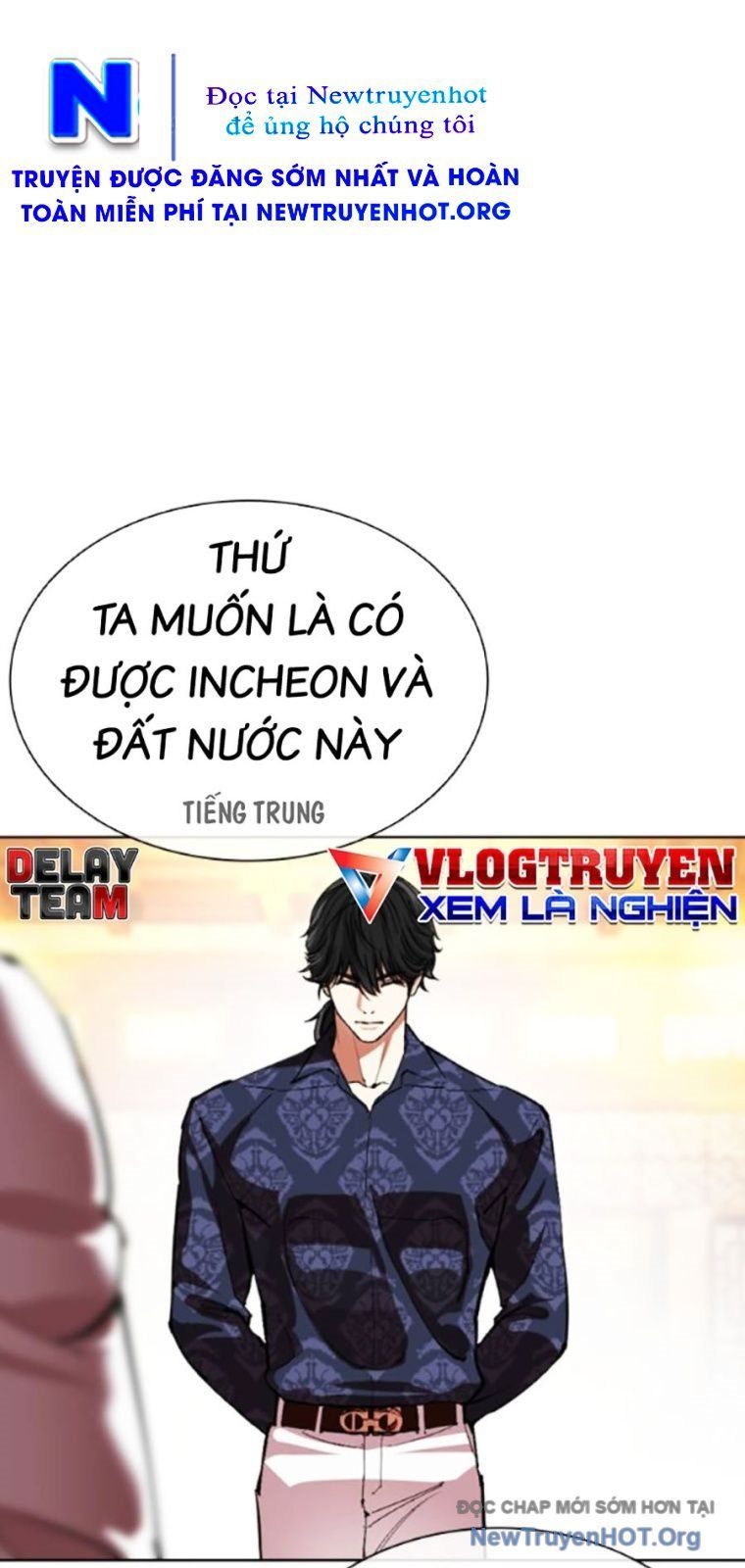 đọc truyện Hoán Đổi Diệu Kỳ Chương 565 ảnh 35 tại Truyện Dạ Ký