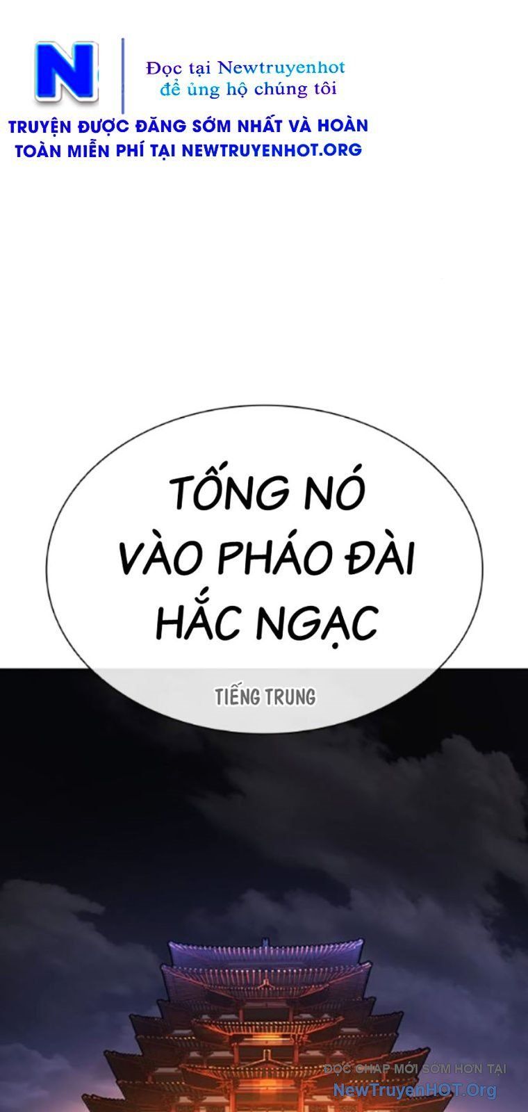 đọc truyện Hoán Đổi Diệu Kỳ Chương 565 ảnh 41 tại Truyện Dạ Ký
