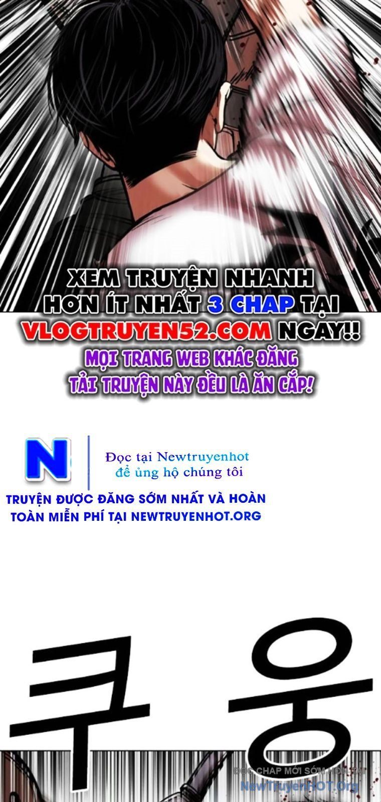 đọc truyện Hoán Đổi Diệu Kỳ Chương 567 ảnh 51 tại Thiên Thai Truyện