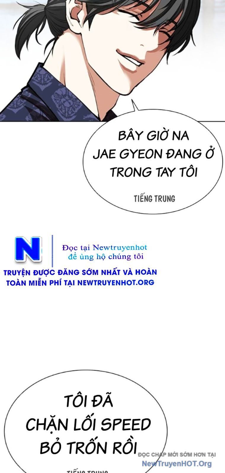 đọc truyện Hoán Đổi Diệu Kỳ Chương 568 ảnh 29 tại Thiên Thai Truyện