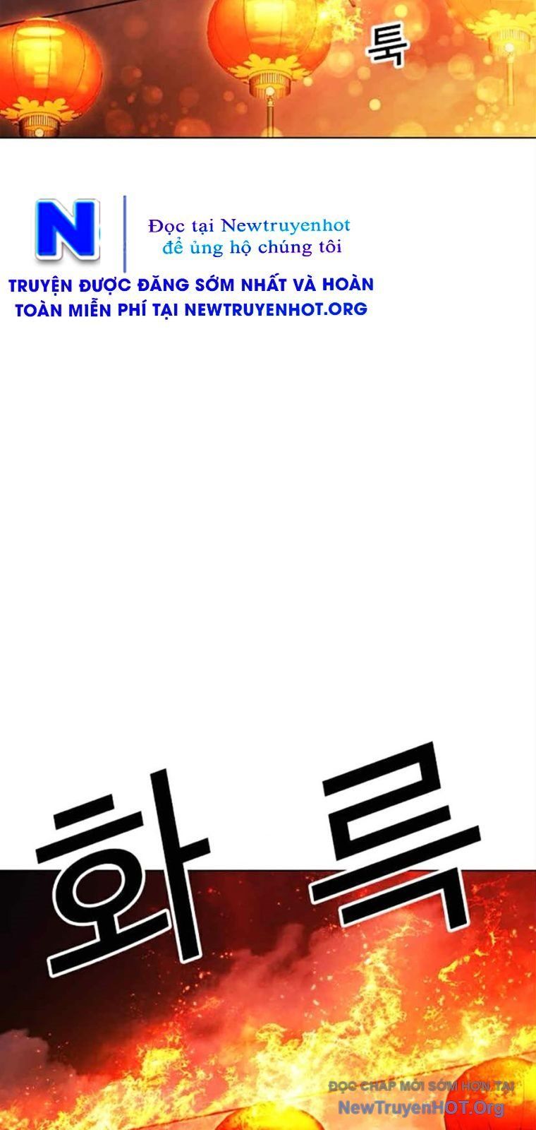 đọc truyện Hoán Đổi Diệu Kỳ Chương 569 ảnh 30 tại Thiên Thai Truyện