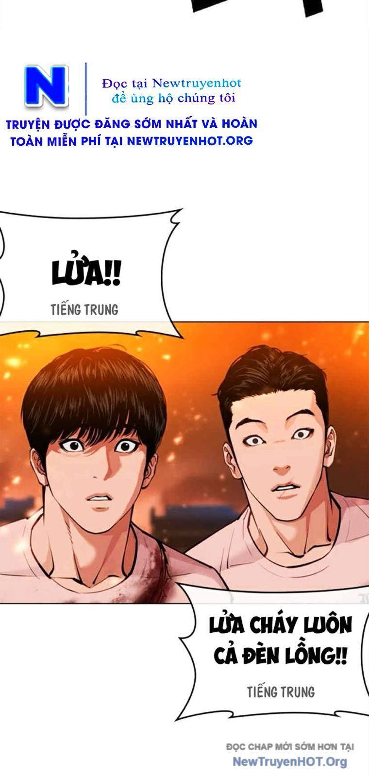 đọc truyện Hoán Đổi Diệu Kỳ Chương 569 ảnh 33 tại Thiên Thai Truyện