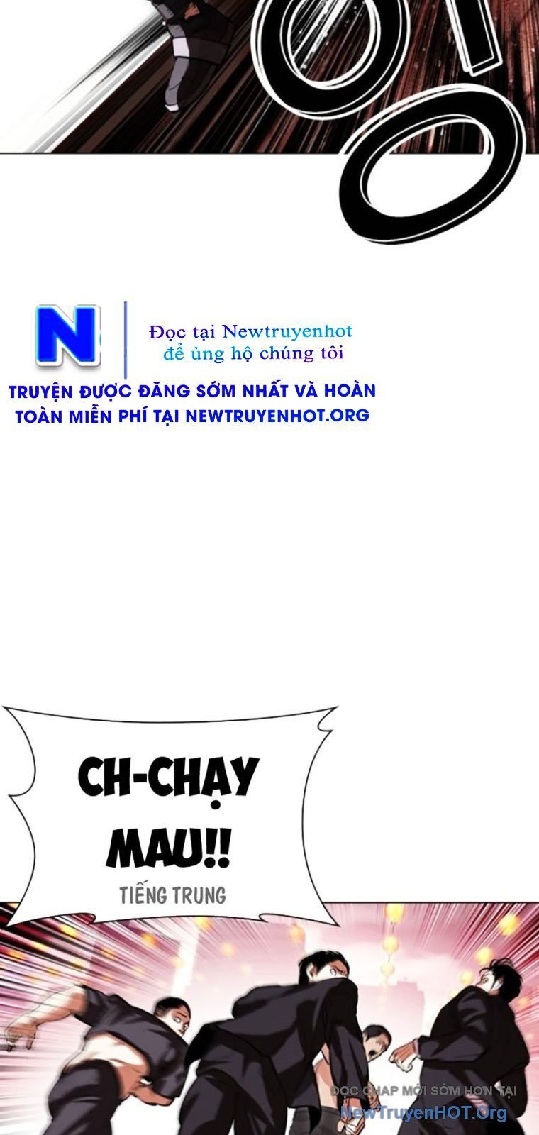 đọc truyện Hoán Đổi Diệu Kỳ Chương 570 ảnh 22 tại Thiên Thai Truyện