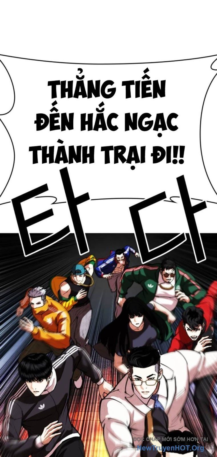 đọc truyện Hoán Đổi Diệu Kỳ Chương 570 ảnh 61 tại Thiên Thai Truyện