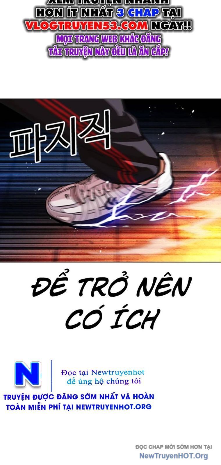 đọc truyện Hoán Đổi Diệu Kỳ Chương 571 ảnh 22 tại Thiên Thai Truyện