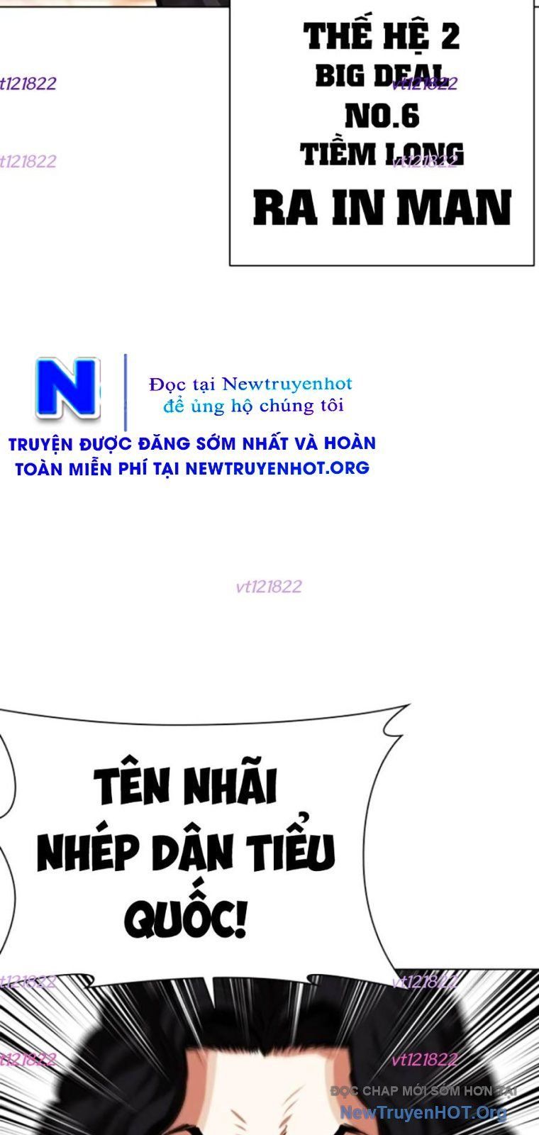 đọc truyện Hoán Đổi Diệu Kỳ Chương 571 ảnh 10 tại Thiên Thai Truyện