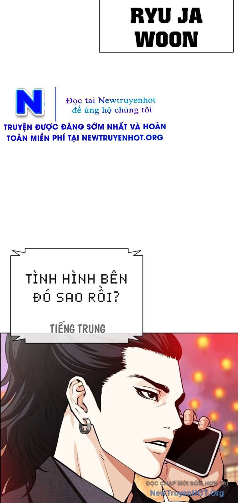 đọc truyện Hoán Đổi Diệu Kỳ Chương 572 ảnh 120 tại Thiên Thai Truyện