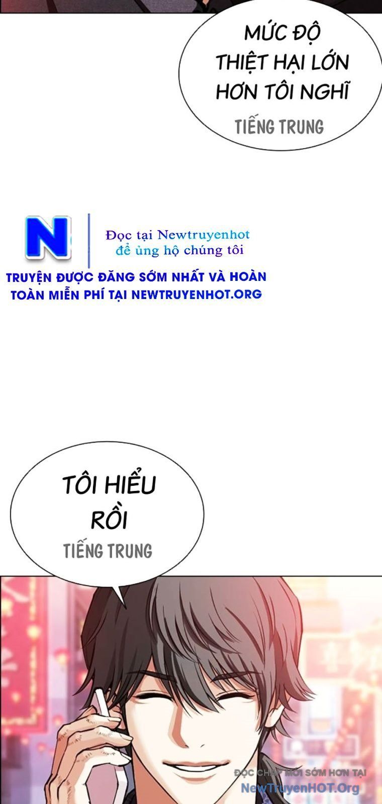 đọc truyện Hoán Đổi Diệu Kỳ Chương 572 ảnh 121 tại Thiên Thai Truyện