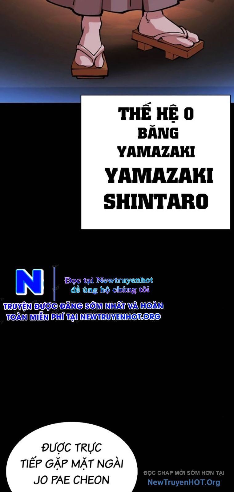 đọc truyện Hoán Đổi Diệu Kỳ Chương 572 ảnh 46 tại Thiên Thai Truyện