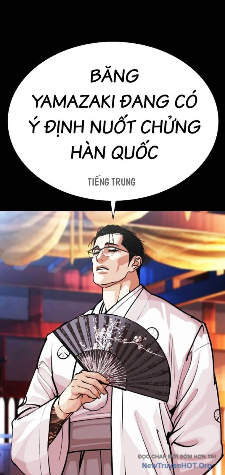 đọc truyện Hoán Đổi Diệu Kỳ Chương 572 ảnh 52 tại Thiên Thai Truyện