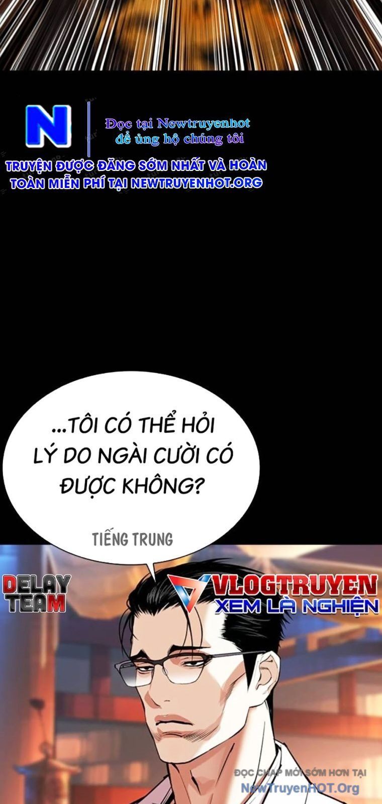 đọc truyện Hoán Đổi Diệu Kỳ Chương 572 ảnh 58 tại Thiên Thai Truyện