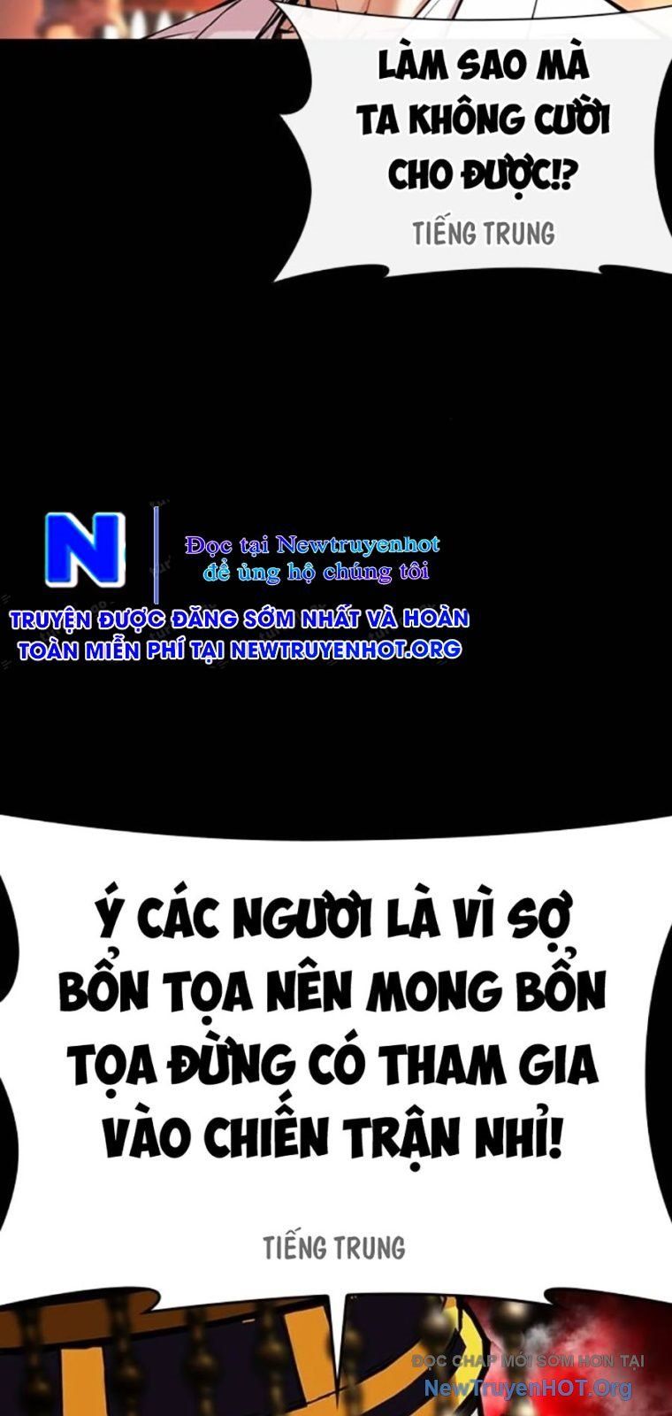 đọc truyện Hoán Đổi Diệu Kỳ Chương 572 ảnh 59 tại Thiên Thai Truyện