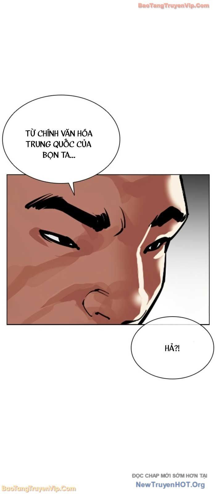 đọc truyện Hoán Đổi Diệu Kỳ Chương 574 ảnh 5 tại Thiên Thai Truyện