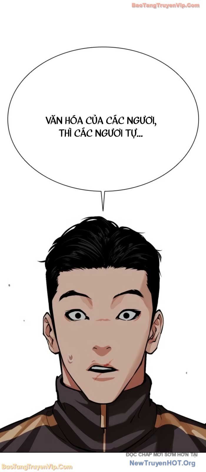 đọc truyện Hoán Đổi Diệu Kỳ Chương 574 ảnh 6 tại Thiên Thai Truyện